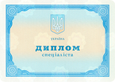 reward item