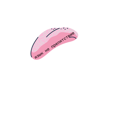 reward item