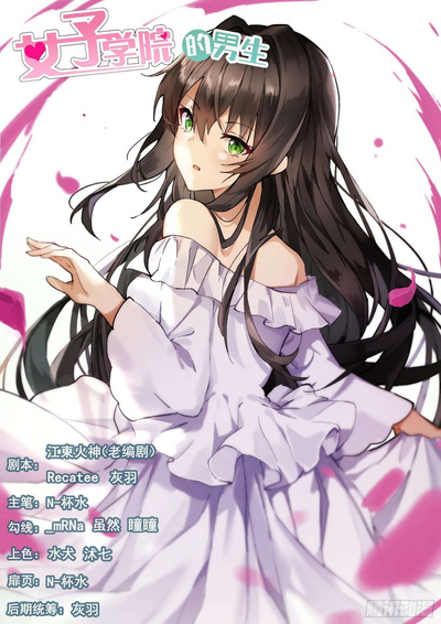 Takamiya Shin | creating Translating fanfiction novels | Patreon Takamiya Shin | creating Translating fanfiction novels | Patreon
