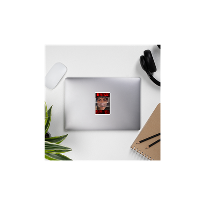 reward item