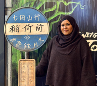 Zaheerah
